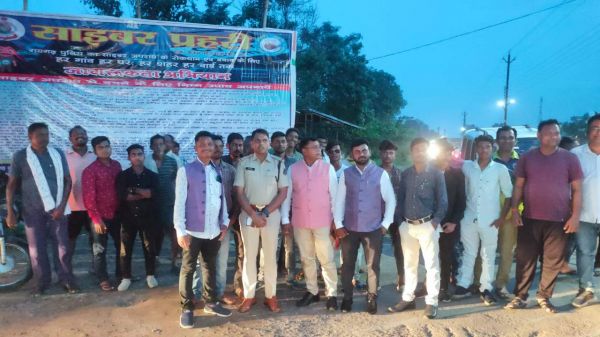साईबर क्राइम रोकने अभियान: बैनर पोस्टर से किया जा रहा जागरूक