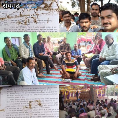आवेदनों की पावती में दीमक लग गई साहब.... अब तो कुम्हार समाज के उत्थान में करे सहयोग  