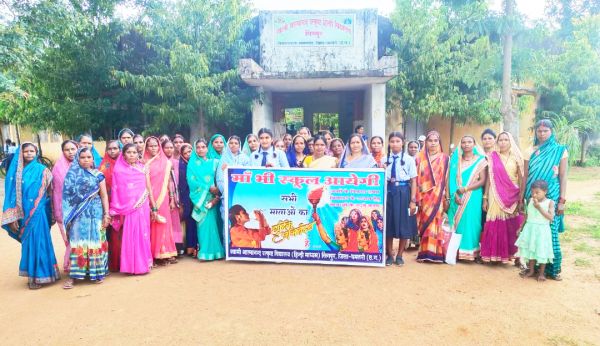 बच्चों की बेहतर शिक्षा के लिए माताएं हुईं संगठित