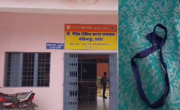 छात्रावास में छात्र ने टाई से फंदा बनाकर फांसी लगाई, जांच शुरू