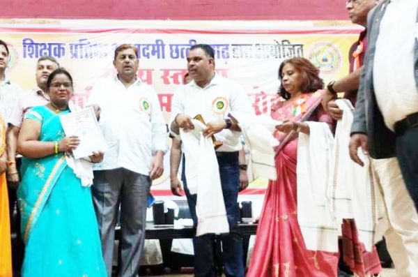 राज्यस्तरीय उत्कृष्ट शिक्षक सम्मान समारोह, जशपुर से सरिता को मिला सम्मान