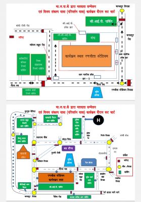 भाजपा राष्ट्रीय अध्यक्ष का जशपुर दौरा, यातायात व्यवस्था के लिए रूट प्लान जारी
