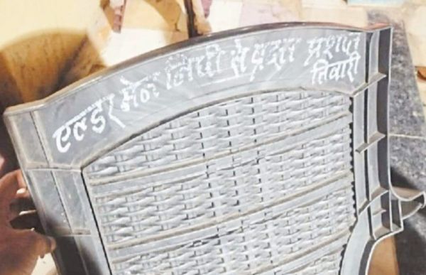 रातों-रात 15 कुर्सियां पहुंचार्इं,  अभी भी 85 का हिसाब नहीं 