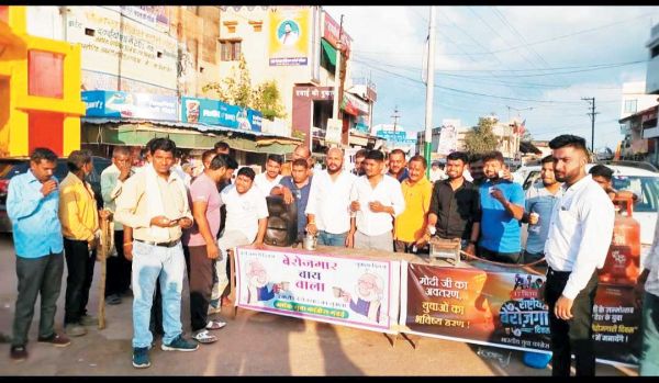 कांग्रेसियों ने मोदी के जन्मदिन को मनाया बेरोजगारी दिवस, किया पुतला दहन