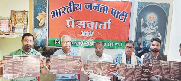 भाजपा का परिवर्तन यात्रा कटघरे में सरकार