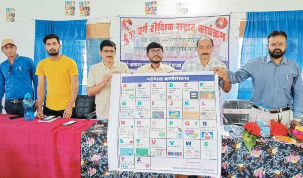 युवा वर्ग शैक्षिक संवाद कार्यक्रम में दो सौ युवा शामिल हुए