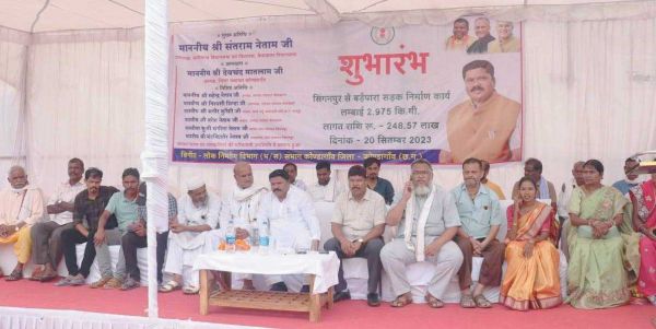 विधायक संतराम ने सिंगनपुर में किया बहुप्रतीक्षित सडक़ निर्माण का भूमिपूजन