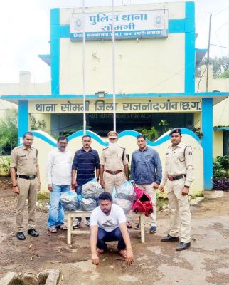 सोमनी पुलिस ने पकड़ा  सवा लाख का गांजा