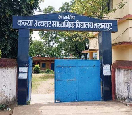 कन्या स्कूल में शिक्षकों की कमी, शिक्षा व्यवस्था चरमराई