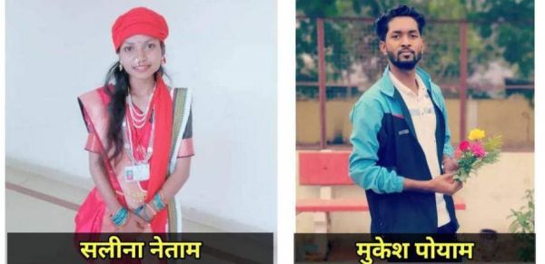 मुकेश- सलीना होंगे राज्य स्तरीय रासेयो पुरस्कार से सम्मानित      