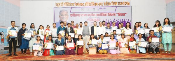 दीनदयाल उपाध्याय ग्रामीण कौशल योजना अंतर्गत वार्षिक सम्मेलन 
