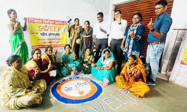 रंगोली, पोस्टर, लोगों बनाकर व नारे लगाकर मतदाता जागरूकता का संदेश