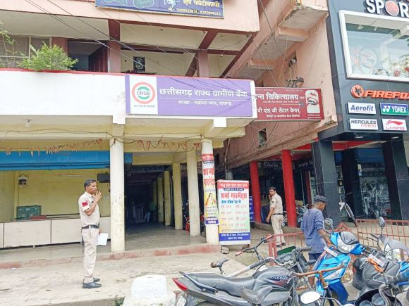 बैंकों की सुरक्षा परखने विशेष अभियान  