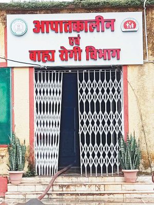 किलेपाल सीएचसी में लगी आग, दवाइयां और जरूरी फाइलें खाक