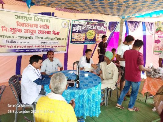 आयुष स्वास्थ्य मेले में सैकड़ों लाभान्वित 