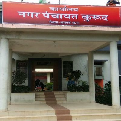 नपं की विशेष बैठक में हंगामा, पक्ष-विपक्ष दोनों बहिष्कार