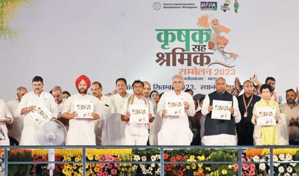 रीपा आधारित कॉफी टेबल बुक का विमोचन