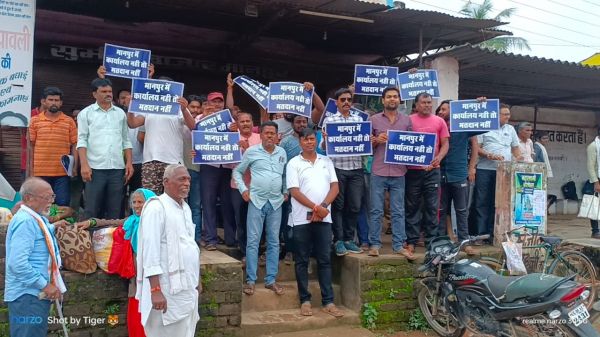 देखें VIDEO : सरकारी दफ्तर न खोलने के विरोध में चुनाव बहिष्कार की धमकी, मानपुर रहा बंद