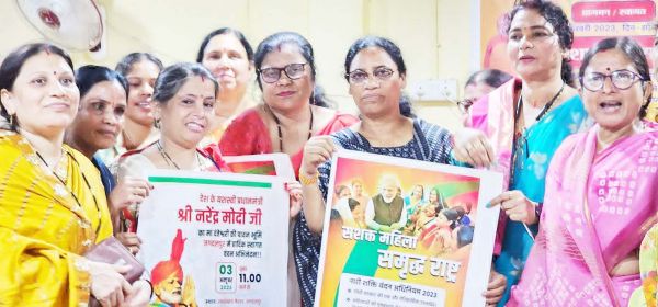 विभिन्न समाज की महिलाओं से मिली लता उसेण्डी, मोदी की आमसभा में आने किया निमंत्रित