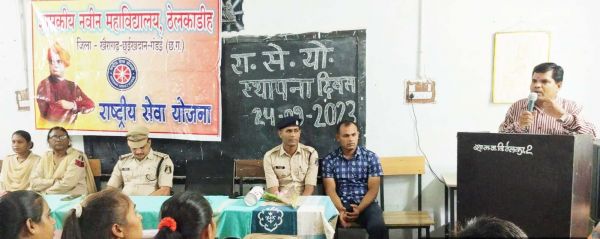 स्थापना दिवस पर जागरूकता कार्यक्रम आयोजित