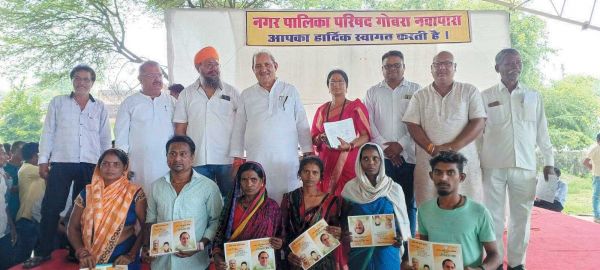 विधायक धनेंद्र ने बांटा आबादी भूमि में काबिज लोगों को राजीव गांधी आश्रय पट्टा