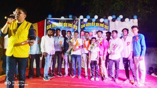 राज्य स्तर डांस स्पर्धा, रंगारंग प्रस्तुति ने मन  मोहा