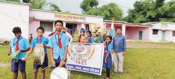 मेरी माटी मेरा देश के तहत रैली निकाल शपथ दिलाई