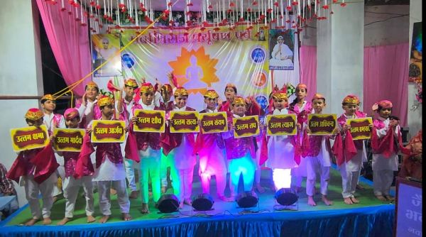 जैन समाज का पर्वराज पर्यूषण पर्व का समापन