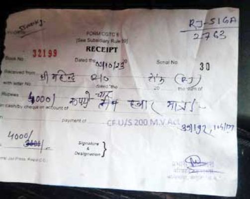 आरटीओ उडऩदस्ता पर वसूली के आरोप, शिकायत दर्ज