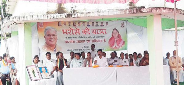 कांग्रेस की भरोसे की यात्रा, सडक़ पर उतरे कांग्रेसी