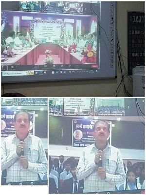 सीएम ने कुनकुरी में नीट और जेईई कोचिंग का  किया वर्चुअल शुभारंभ