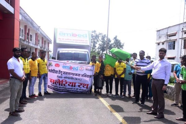 मलेरिया और डेंगू से बचाव के लिए जागरुकता रथ रवाना