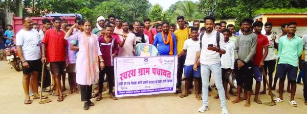‘स्वच्छ पंचायत’ थीम पर करमरी में निकाली रैली