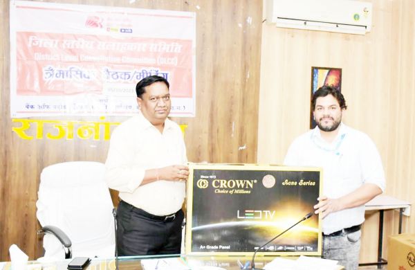 केनरा बैंक नांदगांव ने दिया स्मार्ट टीवी