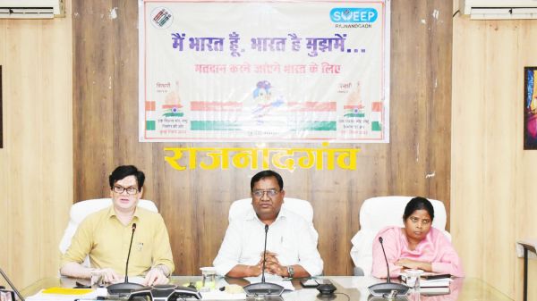 नांदगांव जिले में 840 मतदान केंद्र