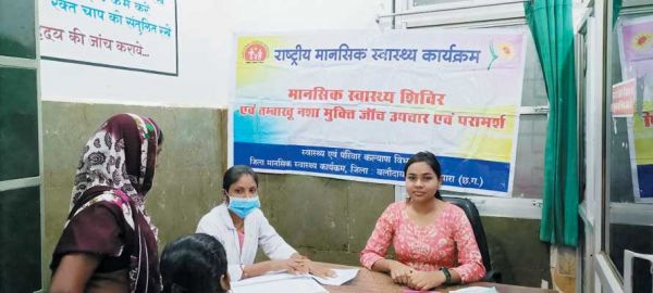 मानसिक स्वास्थ्य सप्ताह, तनाव प्रबंधन सहित सिखाई जाएगी स्वस्थ जीवन शैली