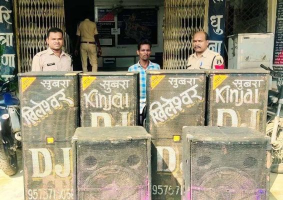 बिना अनुमति डीजे बजा रहे संचालक पर कार्रवाई, डीजे समेत पूरा साउंड सिस्टम जब्त 
