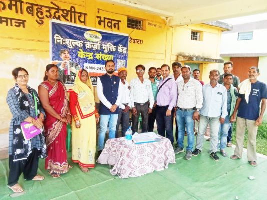 डिलापहरी में चला कर्जमुक्त भारत अभियान