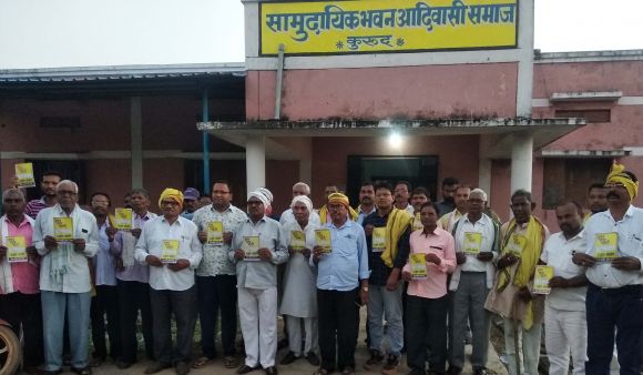 विधानसभा चुनाव में सर्व आदिवासी समाज उतारेगी प्रत्याशी