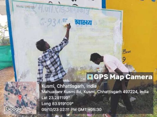 चुनाव अधिसूचना जारी होते ही उतरने लगे होर्डिंग