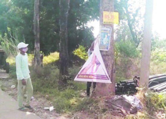 आचार संहिता लागू, बैनर, पोस्टर, होर्डिंग्स हटाए, पुलिस का सशस्त्र फ्लैग मार्च भी