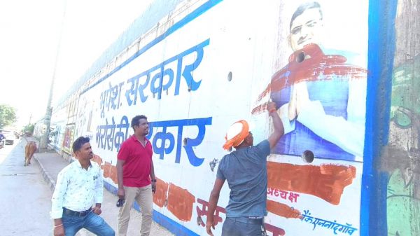  पहले दिन हटाए गए 460 बोर्ड,  नारे भी मिटाए