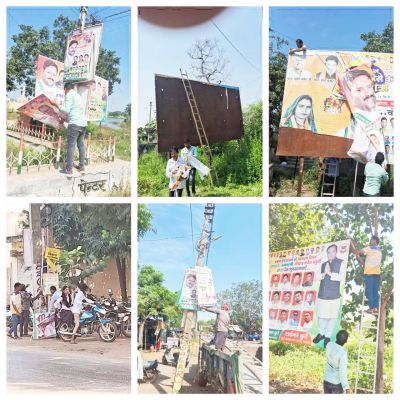 आदर्श आचार संहिता लागू होते ही सडक़ें पोस्टर विहिन 