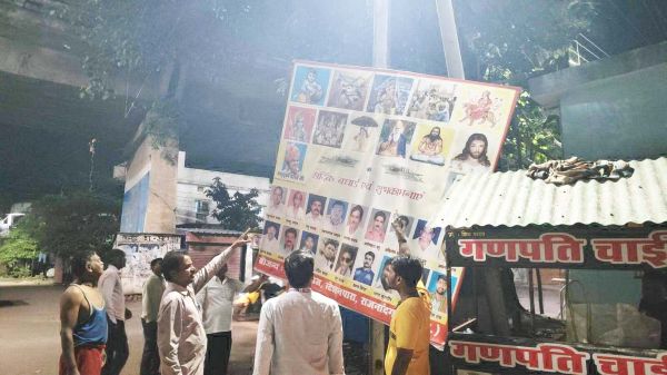 बैनर-पोस्टर निकालने की प्रक्रिया जारी