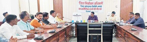 मतदान केंद्र जाने में असक्षम 80 प्लस उम्रदराज मतदाता घर से कर सकेंगे मतदान