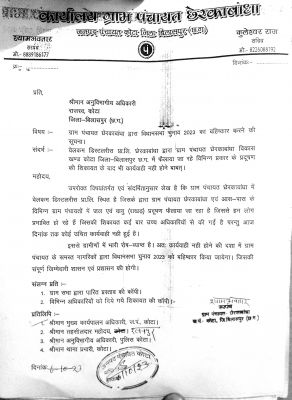 फैक्ट्री के जहरीले पानी से खेतिहर जमीन बंजर