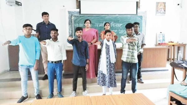 राजनीति विज्ञान परिषद का गठन