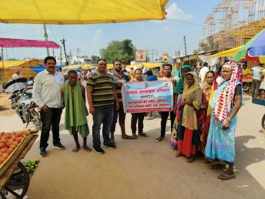 साप्ताहिक बाजार में चलाया मतदाता जागरूकता अभियान