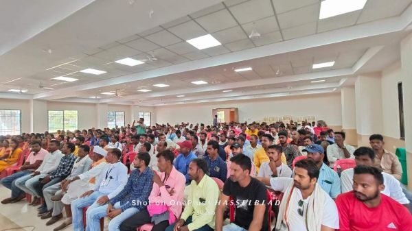 युवा सम्मेलन एवं सम्मान समारोह