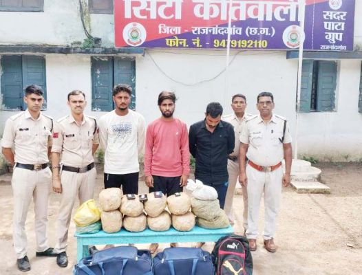 गांजा संग गुजरात के तीन तस्कर गिरफ्तार